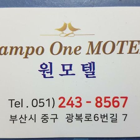 Nampo One Motel Пусан Екстериор снимка