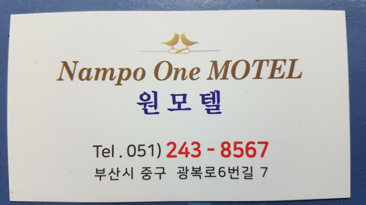 Nampo One Motel Пусан Екстериор снимка