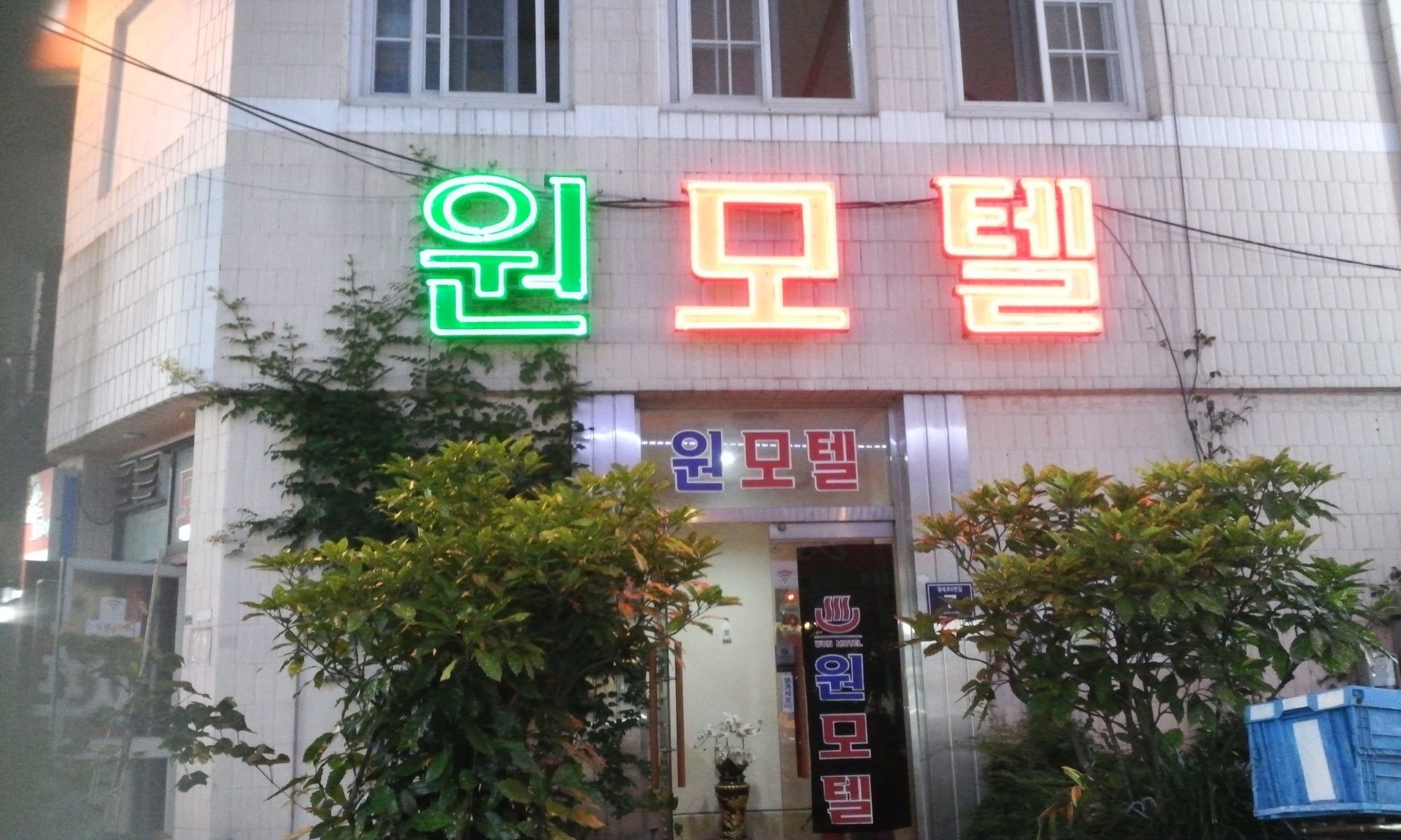 Nampo One Motel Пусан Екстериор снимка